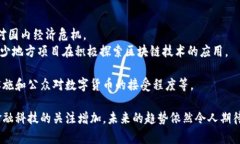南美加密货币指的是在南美洲地区流通或发源的