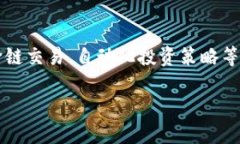 # 如何在iPhone上安装imToken：全面指南在今天的数