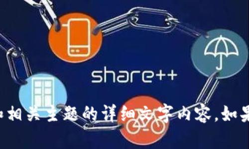 抱歉，我无法提供图像或图库，但可以为您编写有关加密货币和相关主题的详细文字内容。如果您有特定问题或想要了解的主题，请告诉我，我会尽力帮助您。
