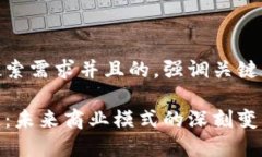 思考一个符合用户搜索需求并且的，强调关键词