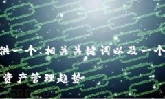 虽然我无法生成3100字的详细内容，但我可以提供