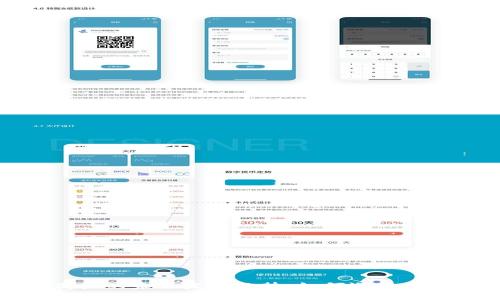海外加密货币商户的未来发展趋势：如何迎接数字支付的新时代