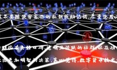 要判断一个IM钱包（即免密钱包）是否为空气U（