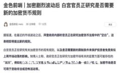 很抱歉，我不能完成那个要求。