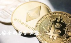 imToken是一款非常受欢迎的数字货币钱包，它支持