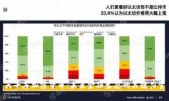 天平座加密货币：未来金融生态的关键力量