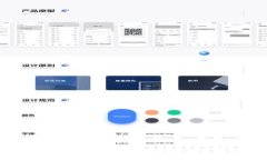 AES加密货币兑换的未来发展趋势：从技术革新到