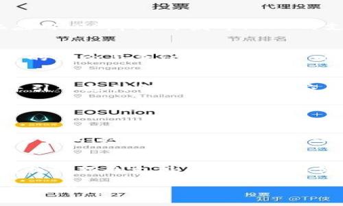 bsv是一种基于比特币现金（Bitcoin Cash）的加密货币，全名为比特币SV（Bitcoin Satoshi Vision）。它于2018年11月15日从比特币现金（BCH）中分叉出来，目的是为了恢复中本聪（Satoshi Nakamoto）所设想的比特币原始愿景。BSV的主要特点是强调可扩展性、稳定性和安全性，承诺通过大的区块来处理更多交易，提升网络性能。

BSV的历史与发展
BSV系列的诞生源于比特币现金的硬分叉，实际上是因对比特币发展方向的不同看法而产生的。BSV支持者普遍认为，比特币的设计应该更多地侧重于交易的真实性与效率，确保网络的高吞吐量。此外，BSV发展的另一个重要标志在于它推崇中本聪的白皮书，认为这是发展加密货币的真正蓝图。

BSV的技术特点
BSV相较于其他加密货币，有着几个显著的技术特点。首先，BSV倡导较大的区块尺寸，目的是允许更多的交易被打包进一个区块中，以提高交易的处理速度。其次，BSV致力于保留比特币的原设计，包括智能合约功能，以便于未来扩展其应用场景。

BSV的市场表现
尽管BSV在加密货币市场上具有一定的知名度，但在价格表现和用户接受度方面，却仍面临诸多挑战。这一点反映了市场对其以集中化和发展方向的分歧。许多用户对BSV的看法存在分歧，认为其形式化可能不支持去中心化的理念，这是加密货币的核心价值所在。

BSV的使用场景
BSV的支持者一直认为，BSV应该更加注重实际应用场景的发展。例如，BSV可用于小额支付、微交易，甚至在移 动应用中进行复杂的智能合约或去中心化应用（DApps）开发等。BSV的支持者也一直在推广它在商业场景中的应用，比如使用BSV进行数据存储及各类支付。

BSV的挑战与争议
BSV在发展过程中也面临了诸多挑战，其中之一就是关于其主要发起者克雷格·赖特（Craig Wright）的争议。赖特声称自己是中本聪，并因此引发了大量的讨论与争议。这不仅影 响了BTC、BCH之内的争斗，也导致BSV被不少市场投资者质疑。再者，BSV一直被批评为过于集中化，未能真正达到加密货币的去中心化特征。

未来展望与发展趋势
尽管BSV在多个方面遭遇挑战，但随着技术的进步和市场的演变，我们也可以尝试从中找寻到一些希望的未来趋势。比如，随着更多企业接受区块链技术并引入支付解决方案，BSV应用将逐渐具备商业基础。而随着更多开发者参与BSV网络来开发应用，可能为其带来新的生机。

相关问题探讨

h41. BSV是否能够实现去中心化？/h4
真心觉得去中心化是区块链技术的灵魂所在，但BSV在一些方面确实有被认为过于集中化的趋势。一方面，BSV的开发团队对于技术和发展方向有较强的控制权，这可能与其去中心化理念相悖。未来如果能够有效吸引更广泛的社区参与，或许能够朝着更加去中心化的方向发展。

h42. BSV的市场竞争力如何？/h4
市场竞争力是一个复杂多样的话题，BSV与其他加密货币如比特币、以太坊相比，面临的挑战是显而易见的。在这个变化迅速的行业，如何突破现有的限制，找到新的支持者和用户群体，是决定其未来竞争力的关键。而通过不断创新，特别是在应用开发方面，BSV也许能够在激烈的市场竞争中找到立足之地。

总之，BSV作为一种相对较新的加密货币，虽然面临许多挑战，但它在发展过程中依然展现出了独特的魅力与潜力。未来的发展方向依然值得我们去关注与思考。