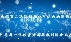 加密数字货币怎么买卖：未来的发展趋势与投资