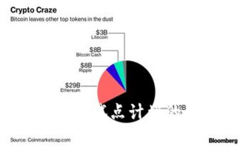 2024年美国加密货币试点计划的未来发展趋势分析