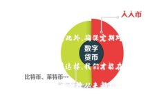 jiaoti加密货币钱包钥匙的未来发展与趋势/jiaoti加