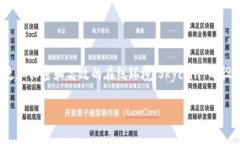 是的，Sky（通常指 Skycoin）是一种加密货币。Sk