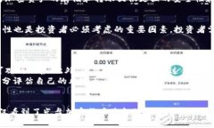   未来光盘加密货币基金的发展趋势与投资前景分