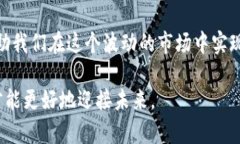 加密数字货币（Cryptocurrency）是一种利用密码学技