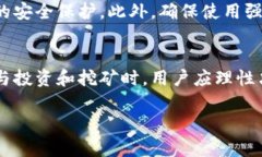 加密货币BG指的是“Bitcoin Gold”，它是一种比特币