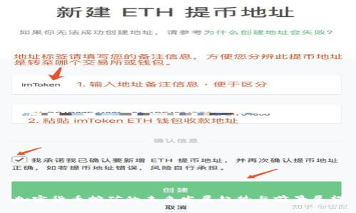 加密货币挖矿的未来发展趋势与前景展望