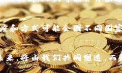 加密货币辩论视频：未来数字货币的趋势与挑战