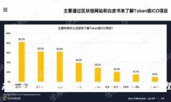 未来五年中国如何拥抱加密货币：趋势与展望