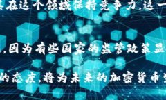 截至2023年10月，摩纳哥并没有正式禁止加密货币