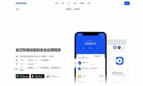 2024年加密货币交易平台发展趋势分析