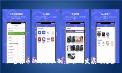 加密货币的运作机制：未来的发展与趋势