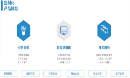 未来加密货币的趋势:Atlas 区块链平台的崭露头角