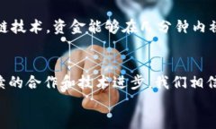   加密货币在乌克兰援助中的未来发展与趋势 /