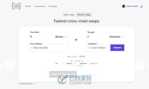挖矿加密货币价格的未来发展趋势分析