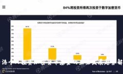 香港个人投资加密货币基金的未来发展趋势解析