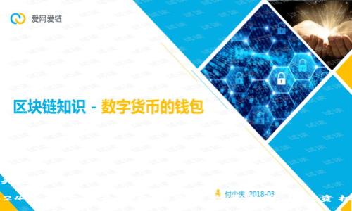 及关键词
2024年加密货币倍数的未来发展趋势与投资机遇