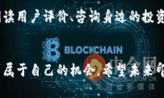 jiaoti未来几年印度加密货币市场的利空因素分析