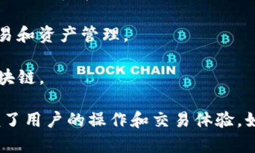 ImToken 是一款流行的数字资产钱包，它支持多种区块链网络，方便用户进行数字资产管理。以下是一些主要的网络支持：

1. **以太坊（Ethereum）**：ImToken 支持以太坊主网和以太坊上的所有 ERC20 代币。这使得用户可以方便地存储、发送和接收以太坊及其代币。

2. **比特币（Bitcoin）**：用户可以在 ImToken 上直接管理比特币，进行基本的交易和资产管理。

3. **波场（Tron）**：ImToken 也支持波场网络和 TRC20 代币，这为用户提供了更多的数字资产交易选择。

4. **EOS**：用户还可以在 ImToken 上管理 EOS 资产，尽管这部分的支持可能没有以太坊和比特币那么全面。

5. **币安智能链（BSC）**：支持币安智能链，使得用户可以在这个热门的 DeFi 网络上进行交易和资产管理。

6. **其他网络**：随着区块链技术的发展，ImToken 不断更新支持的网络，包括一些新兴的区块链。

总的来说，ImToken 的多网络支持使得用户可以在一个平台上管理多种数字资产，极大地方便了用户的操作和交易体验。如果你有特定的网络或代币需求，建议在 ImToken 的官方资料或公告中查看最新的支持情况。