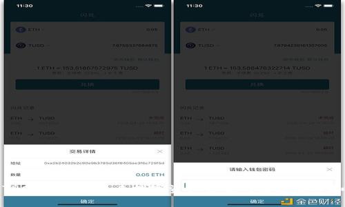 如何创建TRC20钱包:未来数字资产管家的发展趋势和实用指南
