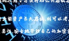 在讨论加密货币的冷钱包密钥位数时，首先需要