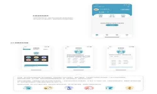 未来十年印度加密货币发展的趋势：机遇与挑战