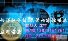 在这里我为您提供有关比太钱包和消息签名的详