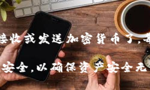 波币钱包是由波场（Tron）团队开发的一款加密货币钱包软件。波场是一种用于构建去中心化应用程序（DApp）和智能合约的区块链平台，其创始人是著名的企业家孙宇晨。波币钱包不仅支持波场生态内的TRON（TRX）代币，还能管理各种其他主流数字资产。

### 关于波币钱包的几个要点

1. 波币钱包的功能

波币钱包具备多种功能，使其成为用户管理数字资产的便捷工具。用户可以通过这个钱包进行加密货币的接收、发送和存储。波币钱包的界面友好，容易上手，适合初学者使用。

2. 安全性

在数字货币的世界里，安全性是用户最为关心的问题之一。波币钱包采用多重安全措施，包括私钥存储在本地、指纹识别功能等，从而保护用户的资产安全。同时，它也支持助记词备份，确保即使在设备丢失的情况下，用户也能恢复自己的钱包。

3. 用户体验

波币钱包注重用户体验，提供的用户界面，可以轻松完成各种交易。此外，钱包内的实时价格显示和交易费估算功能，也为用户决策提供了便利。

4. 未来发展

随着去中心化金融（DeFi）和非同质化代币（NFT）的快速发展，波币钱包也在不断进行功能升级，力求与时俱进。未来，波币钱包可能会整合更多区块链项目，为用户提供更全面的服务。

### 可能相关的问题

Q1: 波币钱包安全吗？

真心觉得，安全性是每一个加密货币用户最关心的问题。波币钱包提供了一系列安全功能，例如私钥在本地存储，确保用户的资产不会被攻击者窃取。尽管如此，用户在使用钱包时仍然需要提高警惕，例如，不要随便点击不明链接，以免造成信息泄露。同时，强烈建议用户启用两步验证等额外的安全措施，这样即使是波币钱包的安全性再高，用户也能增加一层保护。总的来说，波币钱包在安全性上表现良好，但用户自身的安全意识同样重要。

Q2: 如何使用波币钱包？

对于新手来说，使用波币钱包可能会有点陌生，但实际上，操作步骤相对简单。首先，你需要从官方渠道下载波币钱包，并完成安装。打开应用后，按照提示创建新钱包，生成助记词并妥善保管。之后，你就可以开始接收或发送加密货币了。每次交易前，确保仔细核对地址，以避免因输入错误而导致的损失。若你希望参与更复杂的操作，例如DApp利用，波币钱包也提供了相关的引导。这点让我觉得相当贴心，因为许多钱包在这方面的指引都相对缺乏。

总结而言，波币钱包作为一款主打波场生态的数字货币钱包软件，未来发展潜力巨大，不仅为用户提供安全便捷的存储和交易工具，也在不断更新迭代，适应快速发展的加密货币市场。在使用时，用户需注意自身安全，以确保资产安全无忧。