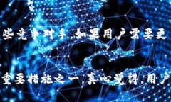 关于“imToken好不好用”的问题，以下是一个详细