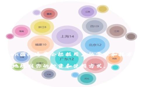 关于imToken钱包何时支持Filecoin（FIL）的功能，目前没有官方的确切时间表。市场上对加密货币的需求和支持是快速变化的，imToken团队通常会根据用户的需求和技术实现的可能性来进行决定。如果你对imToken的最新动态和支持的币种感兴趣，建议定期查看其官网或者社交媒体渠道，获取最新消息。

同时，可以通过联系imToken的客户支持获取更直接的信息。他们有时会提前告知用户即将添加的支持币种或者功能，这样你就能更好地规划你的投资和使用方式。

希望这个信息对你有所帮助！如有更多疑问，欢迎随时提出。