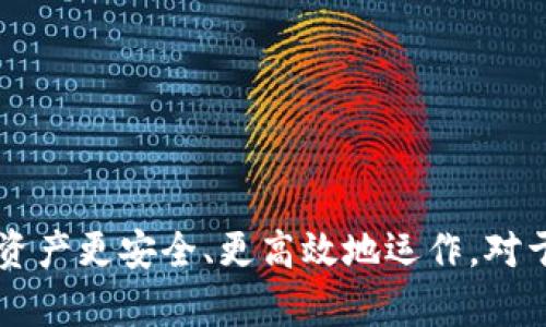 关于“im钱包怎么转币”的问题，下面我将提供详细的解答和介绍。

### 什么是IM钱包？

IM钱包是一种数字资产管理工具，用户可以通过它安全地存储、转账和管理各种加密货币。在区块链技术的快速发展下，各类数字货币层出不穷，使用IM钱包可以方便地进行资产管理。不过，对于新手来说，了解如何使用IM钱包进行转币是非常重要的。

### IM钱包转币的基本步骤

在进行IM钱包转币之前，确保您已经下载并安装了IM钱包应用，并完成注册和账户设置。下面是转账的基本步骤：

#### 步骤一：打开IM钱包
首先，您需要访问IM钱包的主界面。确保您的钱包是最新版本，以免功能受限。

#### 步骤二：选择货币
在IM钱包的首页，浏览支持的数字货币列表，选择您想要转账的加密货币。例如，比特币、以太坊等。

#### 步骤三：发起转账
点击所选货币后，选择“发送”或“转账”选项。然后输入接收方的地址。确保信息准确无误，错误的地址可能导致资金丢失。

#### 步骤四：输入转账金额
具体输入您想要转账的金额。系统会自动显示手续费，建议用户在发起转账前确认这部分费用。

#### 步骤五：确认转账
在确认转账信息无误后，点击“确认”按钮。此时，系统可能要求您输入交易密码或进行其他身份验证。

#### 步骤六：查看交易记录
交易发起后，您可以在钱包的“交易记录”中查看当前交易的状态，包括是否已确认。通常需要几个区块确认，具体时间视网络繁忙程度而定。

### IM钱包的安全性

谈到转账，安全性是一个不可忽视的话题。IM钱包提供了一系列安全功能，例如两步验证、交易密码等，以保护用户的数字资产。然而，您个人的安全意识同样至关重要。以下是增强安全性的一些建议：

1. **定期更新**：确保应用程序保持更新，以防止已知漏洞被攻破。
2. **避免公共Wi-Fi**：尽量不在公共网络下进行敏感操作，避免遭受中间人攻击。
3. **定期备份**：定期备份钱包文件和助记词，以防设备丢失或损坏。

### 可能面临的问题

在使用IM钱包转币过程中，用户可能会遇到一些问题，下面是两个常见的问题及其详细解答。

#### 问题一：转账失败，资金迟迟未到账怎么办？
这种情况可能是由于以下几个原因造成的：
1. **网络拥堵**：区块链网络的交易量过大，导致交易确认时间延长。此时，您可以通过小额的“加速”服务加快确认过程。
2. **手续费设置过低**：在交易时，系统会提示建议的手续费，低于建议值，可能导致交易长时间得不到确认。
3. **输入错误**：确保接收方的地址以及转账金额没有输入错误。您可以在钱包界面查看交易记录，确认状态。
总之，如果资金长时间未到账，可以耐心等待或联系IM钱包的客服进行咨询。

#### 问题二：如何确保我的IM钱包安全？
确保钱包安全是每个用户必须面对的责任。以下是一些实用策略：
1. **开启两步验证**：在设置中启动两步验证，增加账户的安全性。
2. **保持设备安全**：定期更新手机系统与应用程序，避免下载不明链接或应用。
3. **使用硬件钱包**：若您持有大量数字货币，建议使用硬件钱包来存储，硬件钱包不连接互联网，更加安全。
4. **定期监测账户活动**：经常检查访问记录与资产流动，确保没有可疑活动。

### 结论

使用IM钱包进行转币非常方便，但在具体操作中用户需注意安全问题和转账过程中的一些细节。希望这篇指南能够帮助您畅通无阻地进行数字货币的管理和转账，真心觉得好用的工具就应该好好利用它，让我们的数字资产更安全、更高效地运作。对于新用户，刚开始接触数字资产时难免有些迷茫，但通过阅读这些指南，相信您一定能够逐渐上手，享受数字货币的乐趣和便利。有点遗憾的是，初次使用时可能会遇到一些困难，但这都是学习的一部分，您将会越用越熟悉！