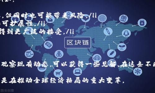 中本聪是比特币的创始人，其身份至今仍然神秘，因此并没有直接“登陆”的方式。中本聪在比特币白皮书中以一个化名的形式出现，并且在比特币网络的早期阶段活跃，但是在2010年以后就再未露面。

如果你是询问如何通过比特币网络或相关平台进行交易或创建比特币钱包，这里有一些基本步骤：

### 如何创建比特币钱包
比特币钱包是存储你的比特币的地方。你可以选择软件钱包、硬件钱包或纸钱包。这里是创建软件钱包的一般步骤：
ol
  listrong下载钱包软件：/strong选择一个知名的钱包软件，例如 Coinbase、Blockchain.com 或 Electrum，并从官方网站下载。/li
  listrong安装并创建新钱包：/strong按照软件的指示安装软件，并创建新的钱包账户。这可能需要设置密码。/li
  listrong备份你的钱包：/strong确保你备份了钱包地址和密钥，以防丢失。/li
/ol

### 如何获得比特币
获得比特币有几种方法：
ul
  listrong购买：/strong通过交易所，如 Binance 或 Kraken，用法定货币购买比特币。/li
  listrong挖矿：/strong通过挖矿活动来获取比特币，但这需要强大的计算能力和设备。/li
  listrong接受比特币作为支付：/strong如果你经营业务，可以选择接受比特币付款。/li
/ul

### 如何进行比特币交易
进行比特币交易通常涉及以下步骤：
ol
  listrong选择交易所：/strong选择一个你信任的加密货币交易所。/li
  listrong创建账户：/strong在交易所创建一个账户，并进行身份验证。/li
  listrong存入资金：/strong将法定货币或其他加密货币存入你的交易所账户。/li
  listrong发起交易：/strong选择想要交易的货币对，输入交易数量并确认交易。/li
/ol

### 人们对比特币的疑虑与前景
尽管比特币展现出强劲的增长潜力，但人们仍然对其未来发展持有不同看法。让我们一起来探讨一些相关的疑虑。

#### 问题1：比特币的安全性如何？
真心觉得，比特币的安全性是一个值得关注的重要问题。虽然比特币网络本身是去中心化且使用加密技术来保护交易，但用户仍然需要注意以下几点：
ul
  listrong网络攻击：/strong尽管比特币网络本身非常安全，但交易所并不总是如此。曾发生过多起交易所被黑客攻击的事件，导致用户的比特币被盗。/li
  listrong个人信息保护：/strong使用钱包和交易所时，确保你的个人信息不被泄露，这样可以减少被钓鱼攻击的风险。/li
  listrong备份策略：/strong确保你的密钥安全备份。如果密钥丢失，将无法找回比特币。/li
/ul
总的来看，虽然比特币有其安全保障，但用户仍需保持警惕，采取一些保护措施。

#### 问题2：比特币的未来会如何发展？
关于比特币的未来发展，我们可以观察到几个趋势和潜在的发展方向。很遗憾的是，预测市场总是充满不确定性。例如：
ul
  listrong监管政策：/strong许多国家正在考虑或实施对加密货币的监管。这对于市场的长期健康发展至关重要，但同时也可能带来风险。/li
  listrong技术进步：/strong随着技术的发展，闪电网络等二层解决方案的推出可能会改善比特币的交易速度和可扩展性。/li
  listrong主流 adoption：/strong越来越多的公司开始接受比特币作为支付方式，这预示着比特币可能在未来得到更广泛的接受。/li
/ul

### 总结
比特币的发展历程充满了挑战与机遇，每一步的发展都可能影响未来的趋势。虽然我们不能完全预测未来，但通过观察现有动态，可以获得一些见解。在这条不断变化的道路上，记得保持信任与审慎，切勿盲目跟风。希望以上信息能够帮助你更好地理解比特币的现状和未来。

总之，中本聪的故事和比特币的未来都是充满想象空间和机会的领域。它们不仅影响着我们每个人的金融生活，更是在推动全球经济格局的重大变革。