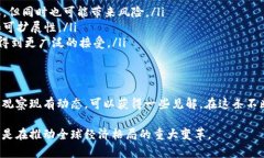 中本聪是比特币的创始人，其身份至今仍然神秘