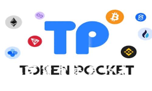 汽车加密数字货币交易的未来发展趋势