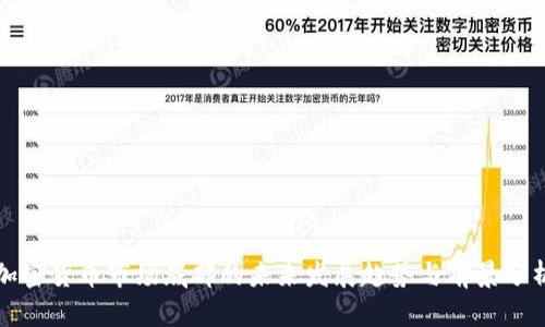 加密货币市场底部的未来发展趋势与前景分析