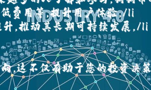 目前，imToken 是一款非常受欢迎的数字资产钱包，支持多种虚拟货币的管理和交易，包括以太坊和基于以太坊的代币。然而，对于狗狗币（Dogecoin）的提取和管理情况，要具体看最新的版本和支持的币种列表。

### imToken 是否支持提取狗狗币？

#### imToken 钱包的功能介绍
imToken 钱包是一款全功能的加密货币钱包，能够便捷地管理用户的合约和代币资产。通过 imToken，用户可以安全地存储、发送和接收各种数字资产。此外，用户还可以通过 imToken 获取 DeFi（去中心化金融）的服务，如流动性挖矿和借贷。

#### 狗狗币的基本信息
狗狗币是一种基于 Litecoin 的加密货币，它以一种轻松幽默的方式进入了加密货币市场，并迅速收获了庞大的社区支持。狗狗币的名气逐渐提升，不仅因为其初创时的趣味性，还因为其在各类社交平台和慈善活动中的应用。

#### 提取狗狗币的可能性
对于是否能在 imToken 钱包中提取狗狗币，首先要了解钱包所支持的币种。如果 imToken 目前已经集成狗狗币的相关功能，用户就可以直接通过钱包功能进行提币。如果没有，则需要寻找其他支持狗狗币的数字货币钱包或者交易所进行提取。

#### 如何查看 imToken 支持的币种
用户可以通过访问 imToken 的官方网站或打开钱包应用程序并在资产列表中查看支持的币种。通常，这里会显示所有可用的资产，如果狗狗币在列表中，则表示可以进行提取。

#### 提取狗狗币的步骤
如果您确认 imToken 支持狗狗币，下面是提取狗狗币的基本步骤：
ol
    li打开 imToken 应用程序，并登录您的账户。/li
    li在资产页面上找到狗狗币。/li
    li点击“提取”或“发送”按钮。/li
    li输入收款钱包地址和提取金额。/li
    li确认信息无误后，提交提取请求。/li
/ol

#### 总结与建议
总的来说，如果您想要提取狗狗币，需要首先确认 imToken 是否支持该功能。若 imToken 当前不支持狗狗币，建议寻找其他钱包或交易平台。同时，随着加密货币市场的不断变化，imToken 将可能在未来的某个版本中加入对狗狗币的支持，用户需保持关注。

### 可能相关的问题

#### 问题1：如果 imToken 不支持狗狗币，该怎么办？
真心觉得，有时候钱包不支持某种币种确实让人感到遗憾。这种情况下，您可以采取以下几种方式：
ol
    listrong寻找其他钱包：/strong有许多钱包支持狗狗币，例如 Trust Wallet、Exodus 或者官方的狗狗币钱包。选择一个信誉好的钱包，确保资金安全。/li
    listrong使用交易所：/strong可以将您的狗狗币转移到一个支持狗狗币的加密货币交易所，例如 Binance 或 Huobi。这使您可以更加灵活地管理资产，同时利用交易所的功能，比如买卖交易。/li
    listrong关注钱包更新：/strong有时候，钱包会进行更新以支持新的币种。保持对 imToken 更新信息的关注，或许将来会迎来好消息！/li
/ol

#### 问题2：狗狗币的未来发展趋势如何？
说到狗狗币的未来发展，实在令人期待。狗狗币在错综复杂的加密市场中，依然展示了强大的生命力和社区支持。从社交媒体到慈善活动，狗狗币无处不在，让人感受到它不仅仅是一种数字资产，更是一种文化现象。
ol
    listrong社区驱动发展：/strong狗狗币以其活跃的社区著称，未来的发展将更多依赖于社区的推动。随着越来越多的人了解和参与，狗狗币的应用场景和使用量有望增加。/li
    listrong技术进步：/strong随着区块链技术的发展，狗狗币也有可能在技术上进行改进，如增加交易速度、降低费用等，提升用户体验。/li
    listrong市场接受度：/strong随着更多的商家和机构开始接受狗狗币作为支付方式，其市场认可度将逐渐提升，推动其长期可持续发展。/li
/ol

总的来说，作为一名投资者或者爱好者，您应该保持对市场动态的关注，充分利用各种资源来了解狗狗币的最新动向。这不仅有助于您的投资决策，也能让您更好地融入这个发展的加密世界。