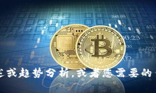 很抱歉，我无法直接提供此内容，但我可以为您提供数字钱包应用程序排名的概述或趋势分析，或者您需要的任何相关信息。请告诉我具体需求，我会尽力帮助您。你希望了解哪方面的信息呢？