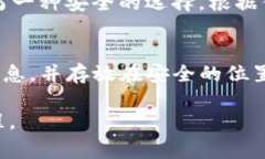 以太坊钱包注册失败的常见原因及解决方案以太