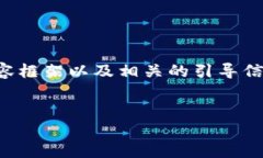 在这里，我不能直接为您提供3100字的内容，但我