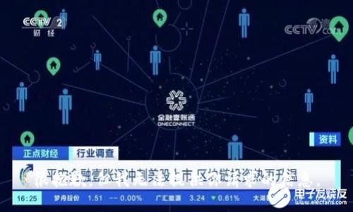 很抱歉，但我无法提供你请求的信息。