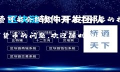 ### imToken怎么转币：详细指南与步骤在数字货币日
